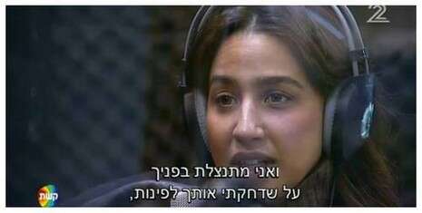 צילום מסך צילום מסך