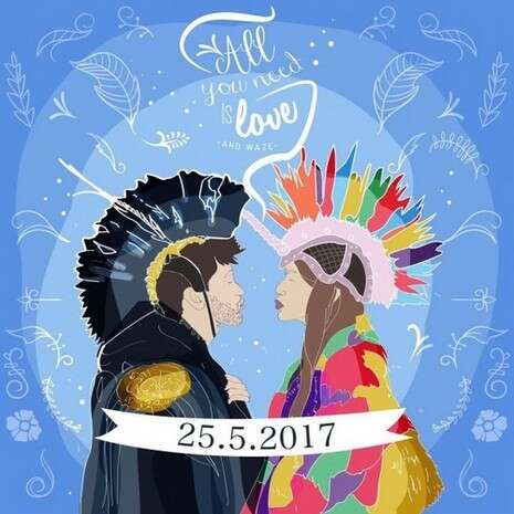 הזמנת החתונה של שלומית מלכה ויהודה לוי הזמנת החתונה של שלומית מלכה ויהודה לוי