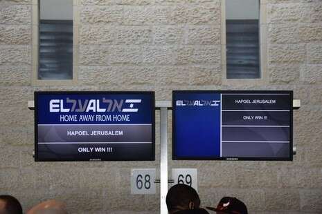 צילום: האתר הרשמי של הפועל ירושלים צילום: האתר הרשמי של הפועל ירושלים