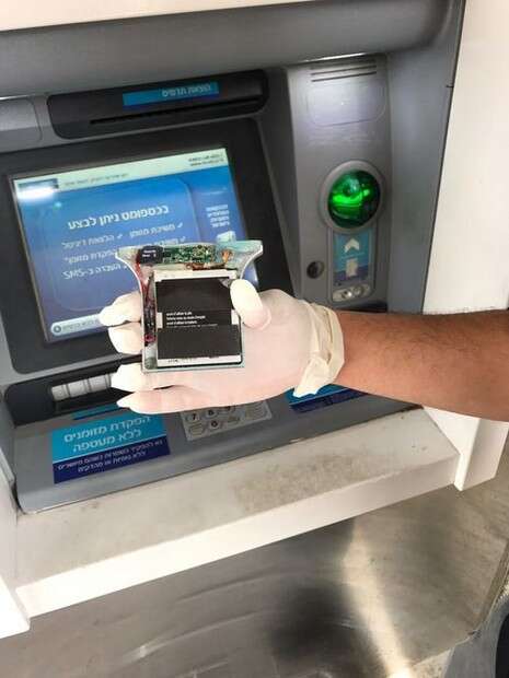 צילום: דוברות המשטרה צילום: דוברות המשטרה