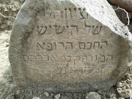 צילום: הקדש בית העלמין צפת צילום: הקדש בית העלמין צפת