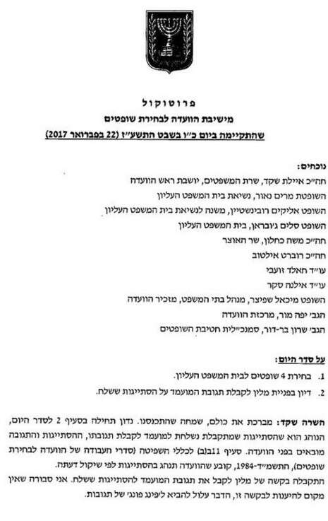 צילום מסך צילום מסך