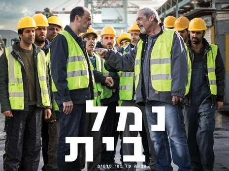 פוסטר הסרט פוסטר הסרט