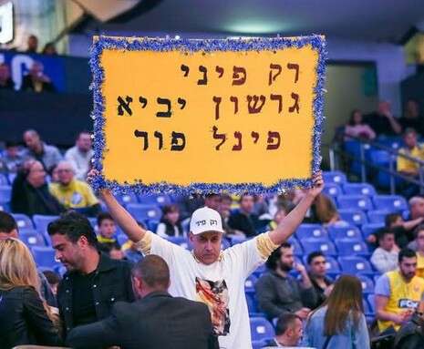 צילום: דני מרון צילום: דני מרון