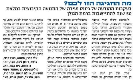 צילום: צילום מסך צילום: צילום מסך
