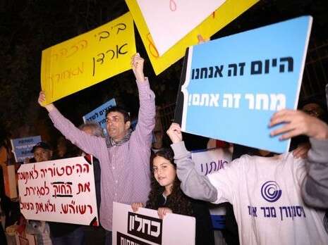 צילום: יונתן זינדל, פלאש 90 צילום: יונתן זינדל, פלאש 90