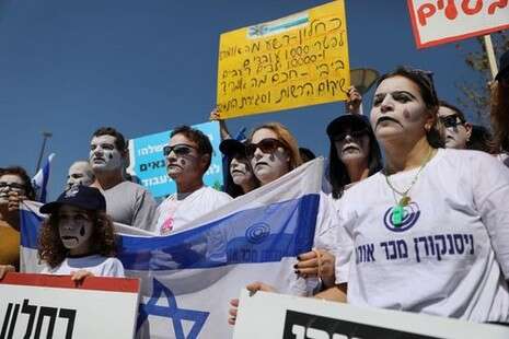 צילום: יונתן זינדל/ פלאש 90 צילום: יונתן זינדל/ פלאש 90