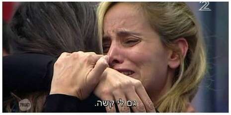 צילום מסך: ערוץ 2 צילום מסך: ערוץ 2