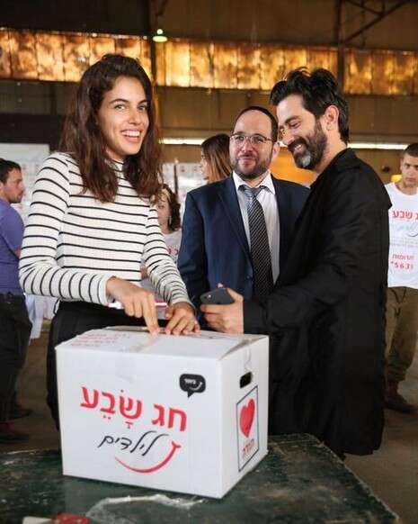 צילום: איציק בלניצקי צילום: איציק בלניצקי