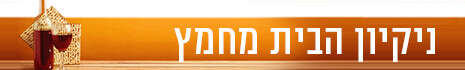 צילום: SHUTTERSTOCK צילום: SHUTTERSTOCK
