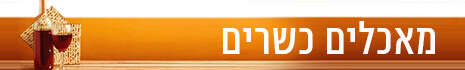 צילום: SHUTTERSTOCK צילום: SHUTTERSTOCK