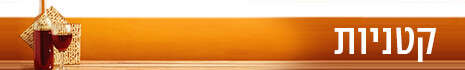 צילום: SHUTTERSTOCK צילום: SHUTTERSTOCK