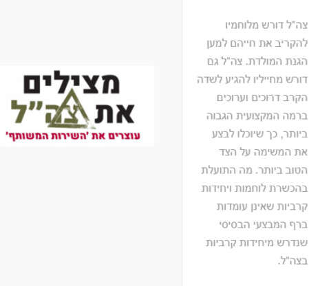 צילום: צילום מסך צילום: צילום מסך