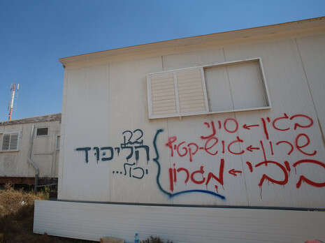 צילום: מירי צחי צילום: מירי צחי