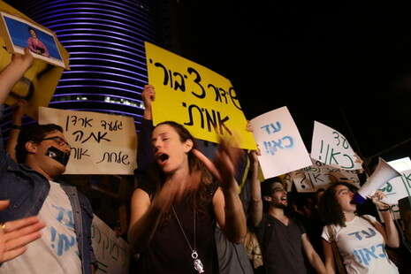 צילום: אמיר מאירי צילום: אמיר מאירי