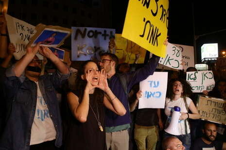 צילום: אמיר מאירי צילום: אמיר מאירי