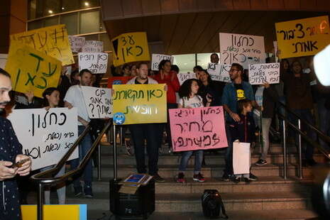 צילום: אמיר מאירי צילום: אמיר מאירי