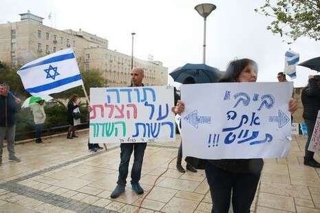 צילום: מירי צחי צילום: מירי צחי