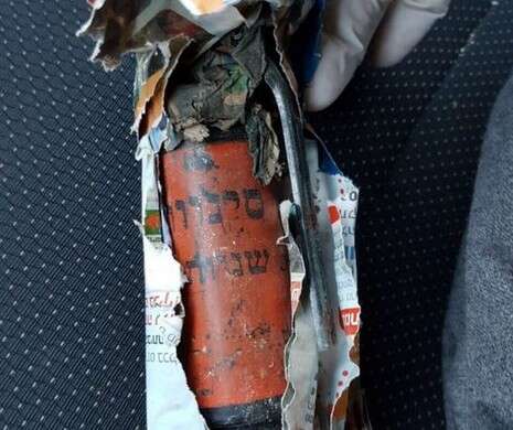 צילום: דוברות המשטרה צילום: דוברות המשטרה