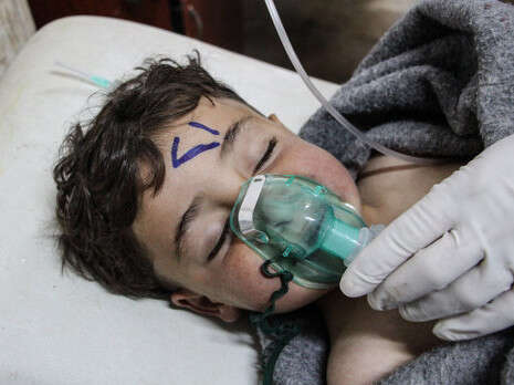 צילום: EPA צילום: EPA