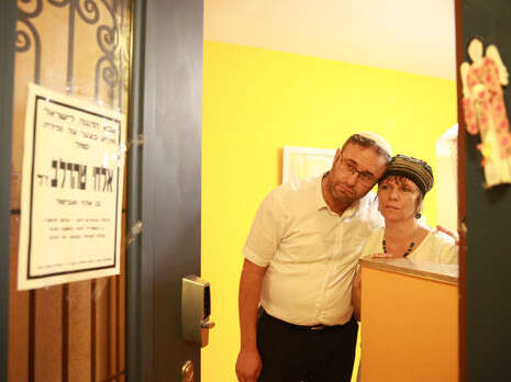 צילום: מרים צחי צילום: מרים צחי