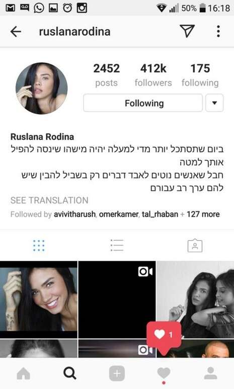 צילום: מתוך האינסטגרם צילום: מתוך האינסטגרם