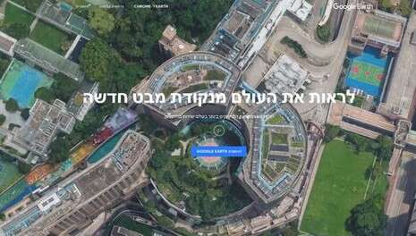צילום מסך