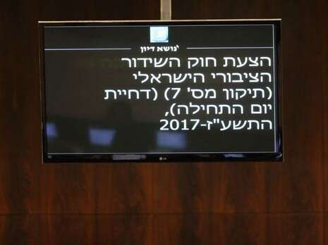 צילום: יונתן זינדל, פלאש 90 צילום: יונתן זינדל, פלאש 90