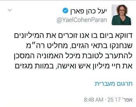 צילום מסך צילום מסך