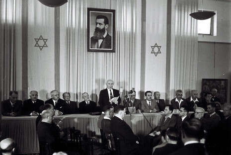 צילום: לע''מ צילום: לע''מ