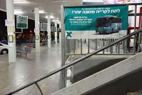 צילום: אייל מרגולין, ג'יני צילום: אייל מרגולין, ג'יני