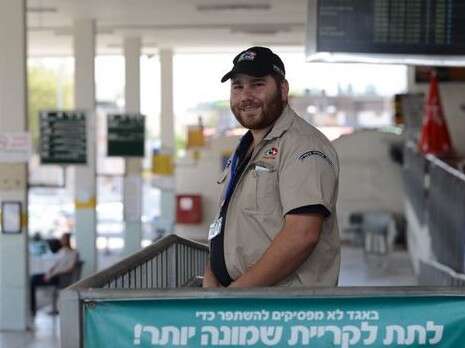 צילום: אייל מרגולין, ג'יני צילום: אייל מרגולין, ג'יני