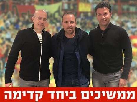 צילום: פייסבוק מ.ס אשדוד צילום: פייסבוק מ.ס אשדוד