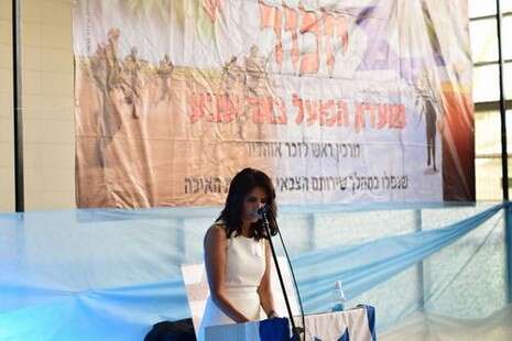 צילום: הפועל ב''ש צילום: הפועל ב''ש