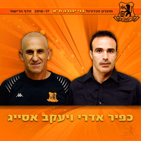 צילום: בני יהודה צילום: בני יהודה