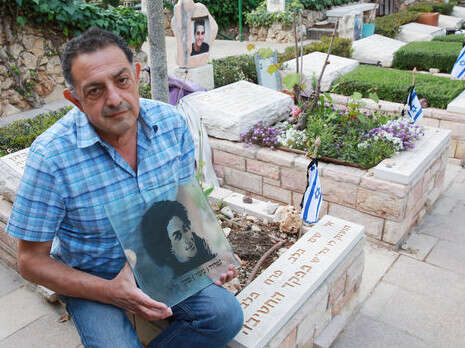צילום: מירי צחי צילום: מירי צחי