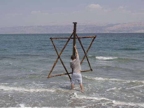 צילום: EPA צילום: EPA