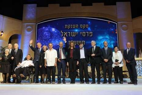 צילום: יונתן זינדל/ פלאש 90 צילום: יונתן זינדל/ פלאש 90