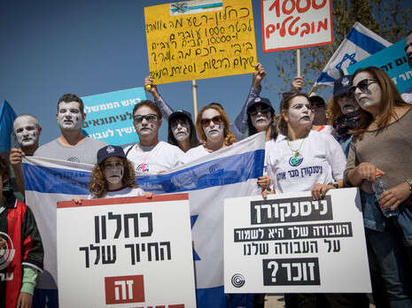 צילום: יונתן זינדל, פלאש 90 צילום: יונתן זינדל, פלאש 90