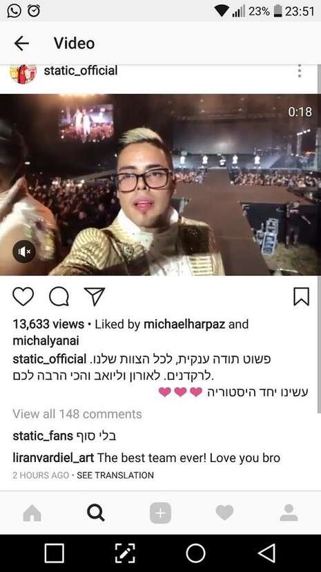 צילום: מתוך האינסטגרם צילום: מתוך האינסטגרם