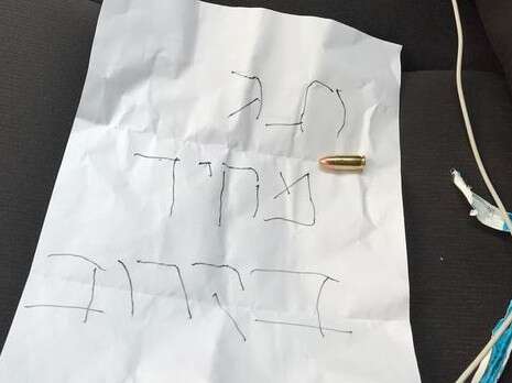 צילום: דובר עיריית רמת השרון צילום: דובר עיריית רמת השרון