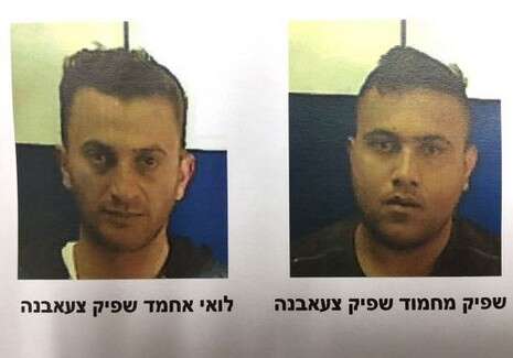 צילום: דוברות שב''כ צילום: דוברות שב''כ