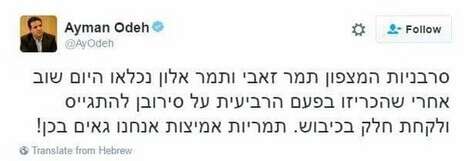 צילום מסך צילום מסך