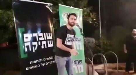 צילום מסך: ערוץ היוטיוב של הקול היהודי צילום מסך: ערוץ היוטיוב של הקול היהודי