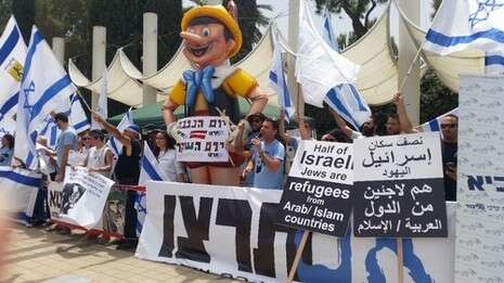 צילום: אם תרצו צילום: אם תרצו