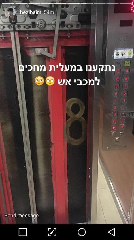 צילום: מתוך האינסטגרם צילום: מתוך האינסטגרם