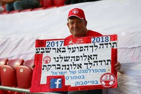 צילום: דני מרון צילום: דני מרון