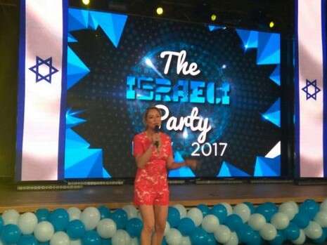 צילום: רם סלע