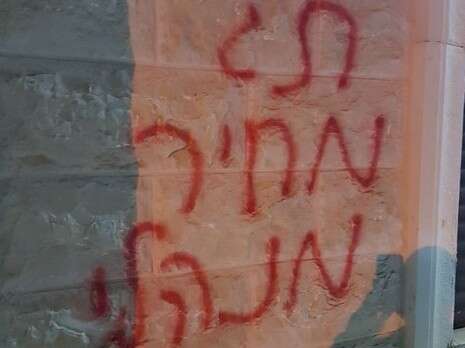 צילום: דוברות המשטרה צילום: דוברות המשטרה