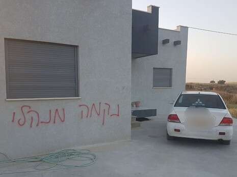 צילום: דוברות המשטרה צילום: דוברות המשטרה